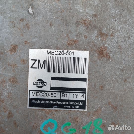 Блок управления двигателем MEC20-501