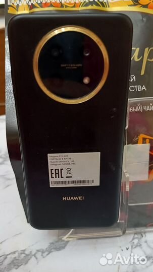 HUAWEI nova Y91, 8/128 ГБ