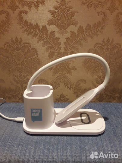 Настольная лампа с беспроводной зарядкой