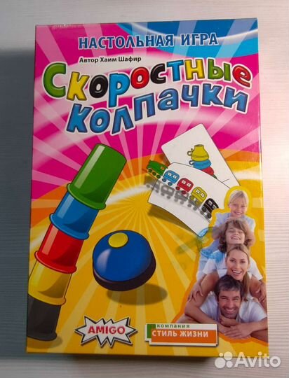 Настольные игры для детей и взрослых