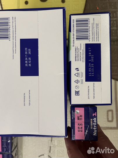 Смесь нутрилак 1