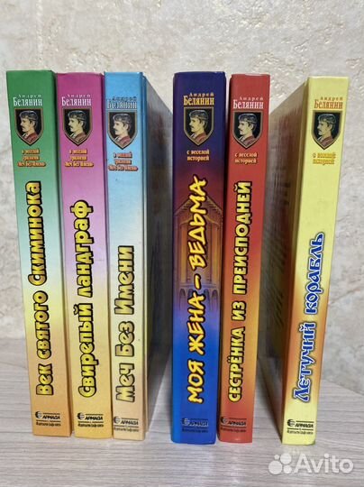 Громыко,Прозоров, Мельников,Белянин,Эльтеррус