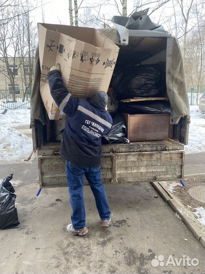 Вывоз мусора