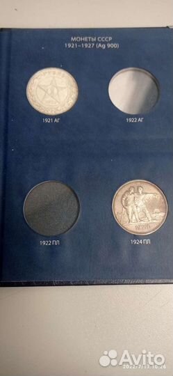 Серебро ссср/ранние советы