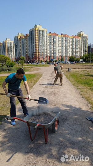 Разнорабочие. Подсобные рабочие