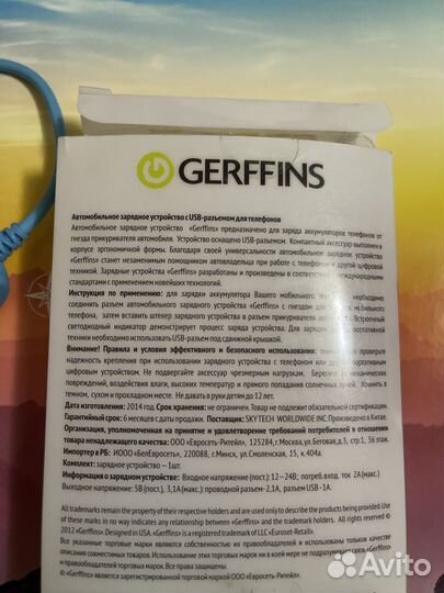 Автомобильное зарядное устройство для телефона