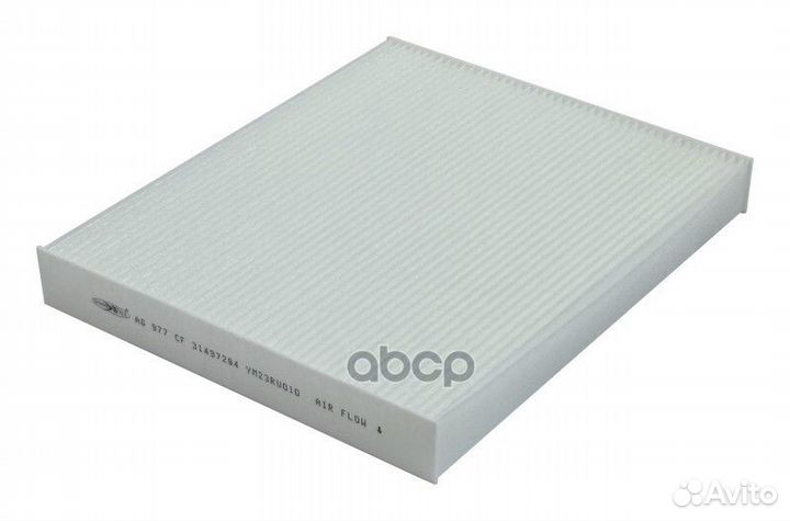 Фильтр салона geely Atlas II (FX11), Monjaro