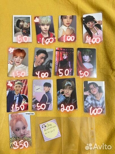 Офф карты кпоп twice gidle ateez kiss of life