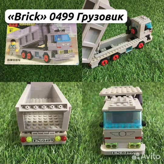Конструктор Brick (4 аналога Lego)