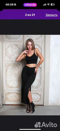 Брюки для танцев