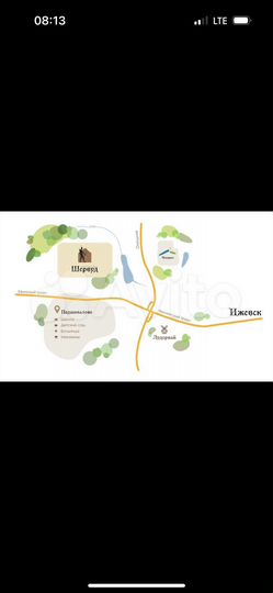 Участок 8 сот. (ИЖС)