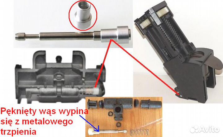 Держатель штока дренажного клапана для Jura 911239