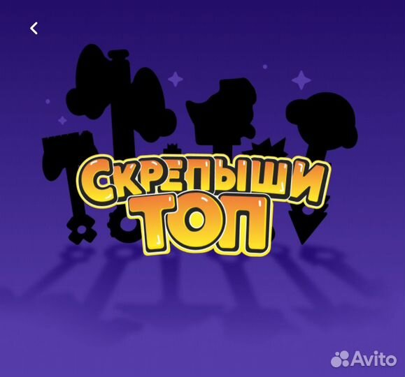 Скрепыши магнит топ 5