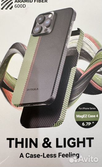 Pitaka iPhone 15 pro max