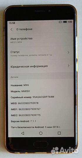 Meizu MX6, 3/32 ГБ