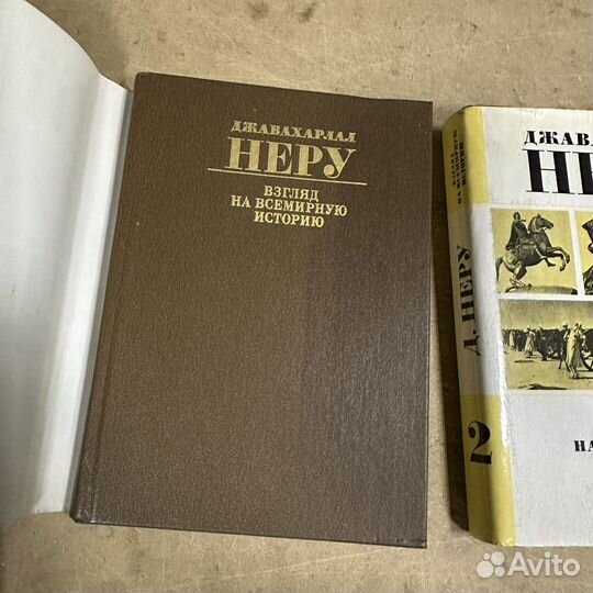 Джавахарлал Неру в 3 Томах 1989