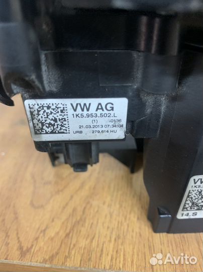 Стрекоза в сборе шкода окт А5