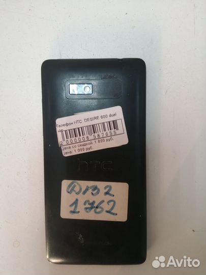 HTC Desire 600 Dual Sim, 8 ГБ