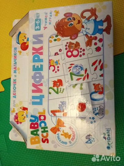 Развивающие игры