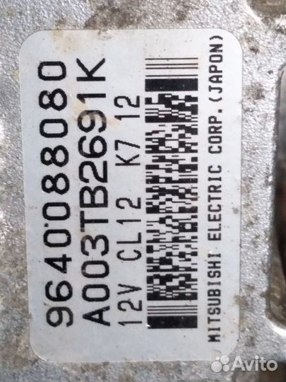 Генератор Ситроен - Пежо