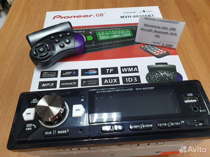 Автомагнитолы 1 Din