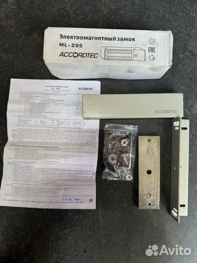 Электромагнитный замок ML-295