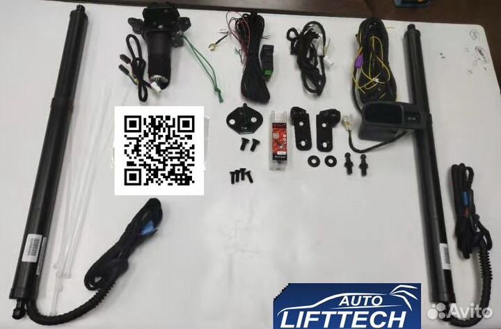 Электропривод багажника Mitsubishi Outlander 3