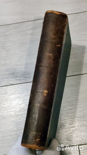 Книга (2 в одной) Медицина 1903г. 