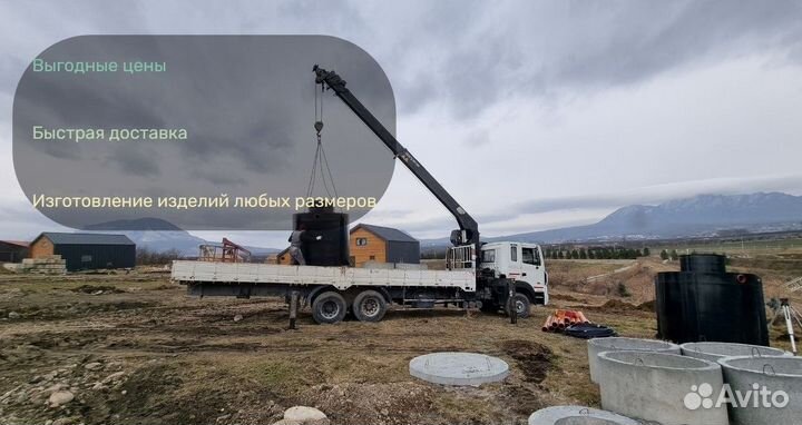 Септик аква 531