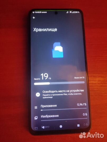 Xiaomi Poco X3 NFC, 6/64 ГБ