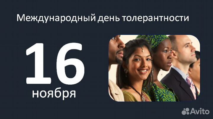 Создание презентаций PowerPoint