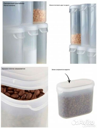 Баночки для специй, контейнеры Икеа