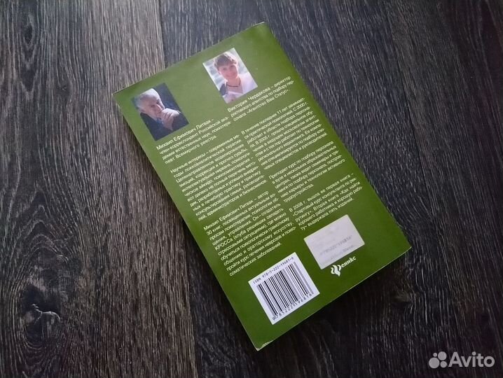 Книга: Рекрутинг это драйв