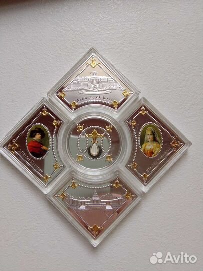 Монеты пруф серебро