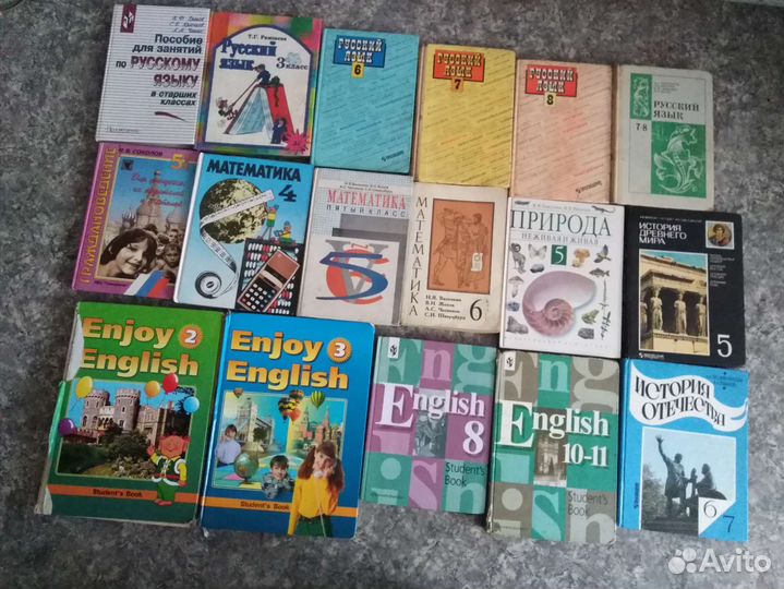 Учебники