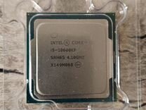 Процессор Intel Core i5 - 10600KF / LGA1200