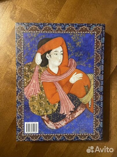 Омар Хайям. Коллекция книг