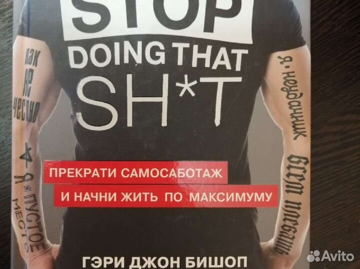 Книги психология