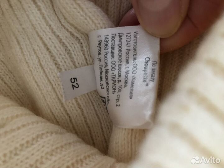 Шапка 52 размер