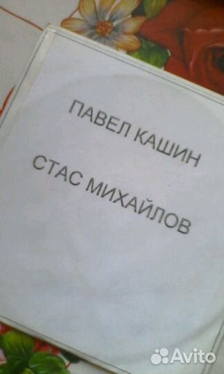 DVD концерты