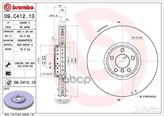 Диск тормозной левый Bmw X6 (F16, F86) 14-19 09