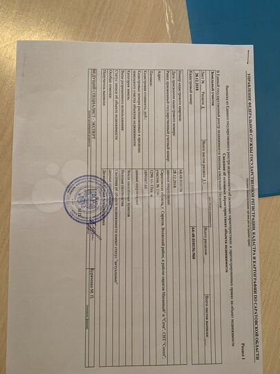 Участок 12,9 сот. (СНТ, ДНП)