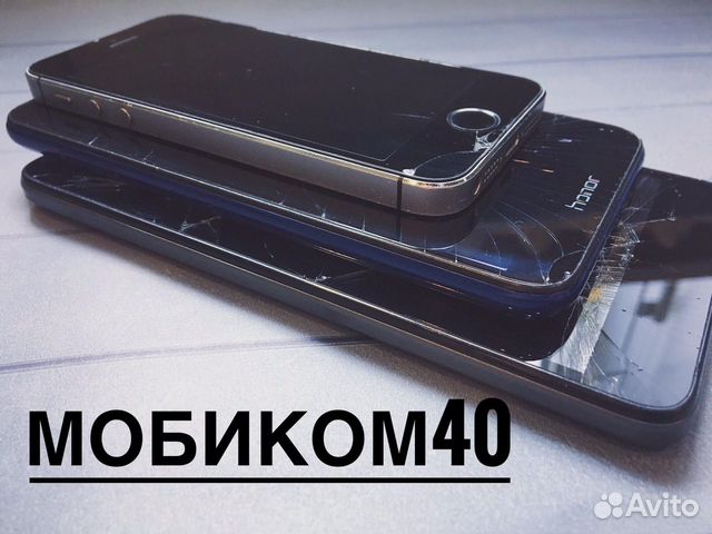 Ремонт телефонов/планшетов, утилизация