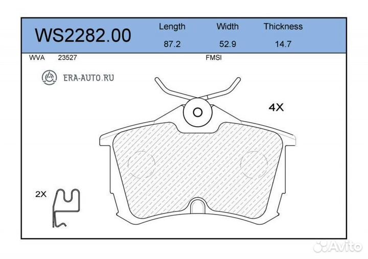 Jeenice WS2282.00 Колодки тормозные дисковые зад