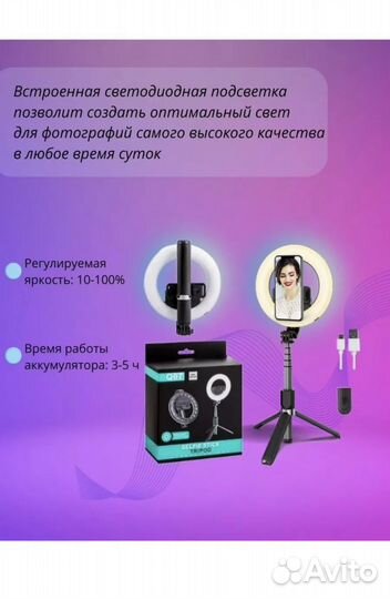 Селфи кольцо Bluetooth Q07 для смартфона