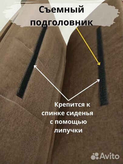 Чехлы на Кресло Поэнг IKEA. Оплата при получении