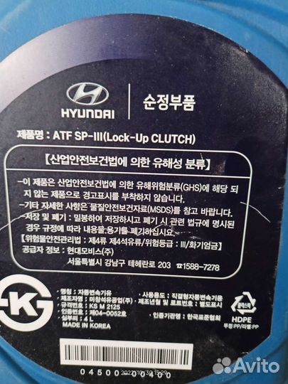 Масло в АКПП