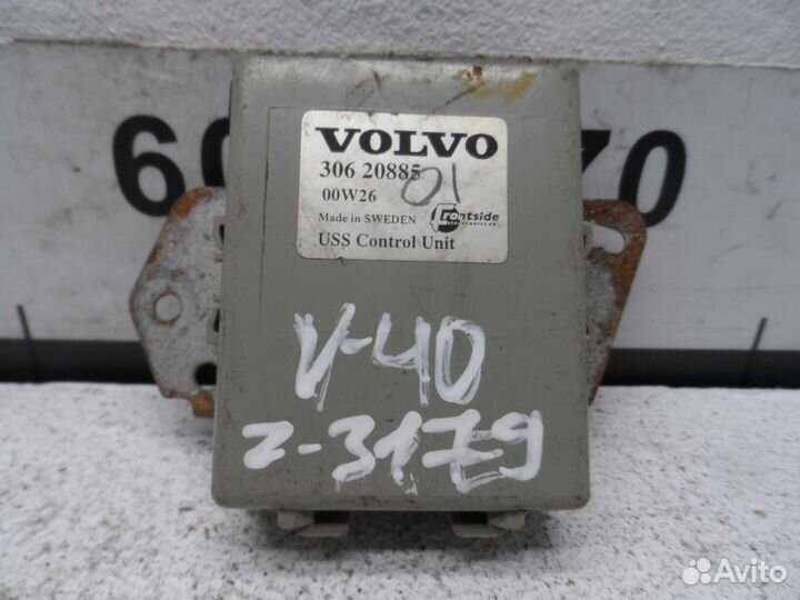 Иммобилайзер Volvo V40 1 (VW) 30620885