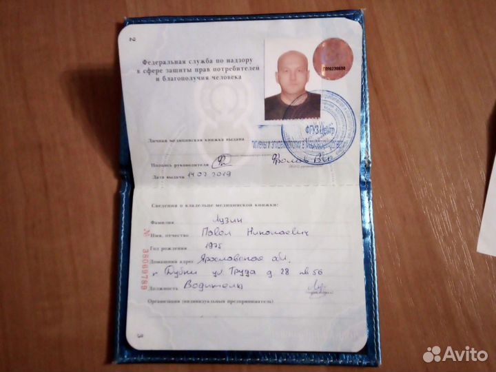 Водитель категории В, С. Тракторист авсе