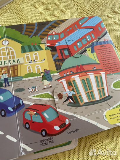 Детские книги Clever